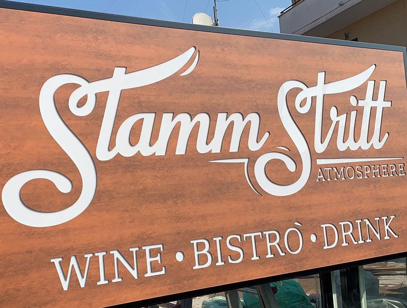 Marigliano: apre Stamm Stritt Atmosphere,  wine e bistrot dal carattere napoletano.
